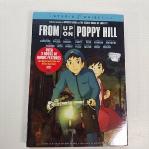 From Up on Poppy Hill Animated DVD Magna Over 3 Hours of Bonus Features 2011